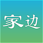 家边生活app