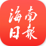 海南日报app