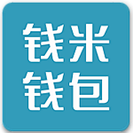 钱米钱包app
