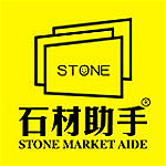 石材助手app