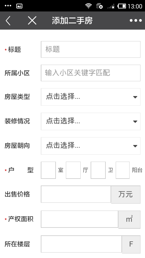 零距离经纪人app