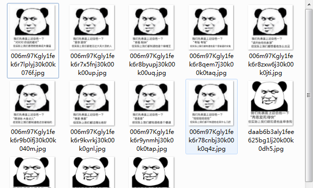 我们先表面上迎合他一下系列表情包