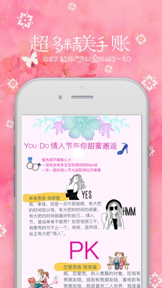 YOUDO app