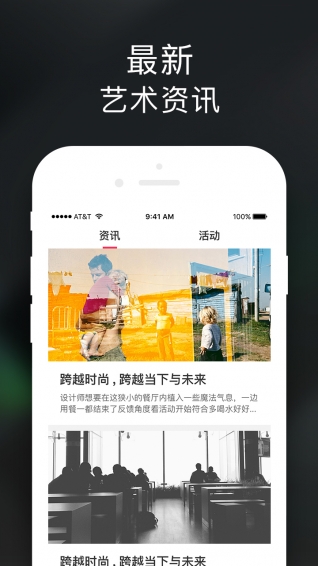 美行学生版下载