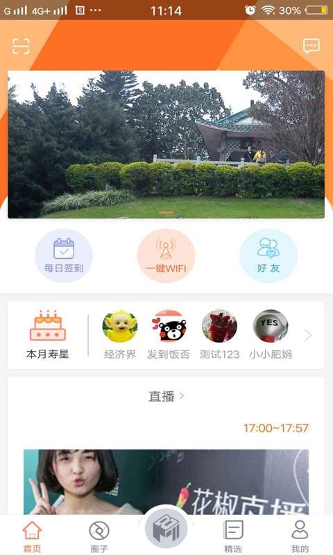 8号门app