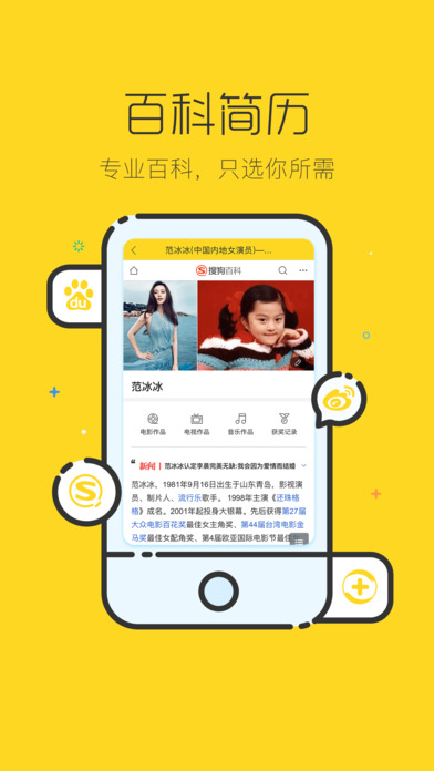 捧丝儿app