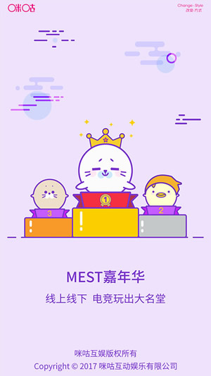 咪咕游戏app下载 v8.0.0 安卓版图3