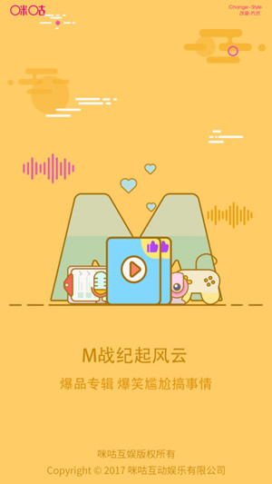 咪咕游戏app下载 v8.0.0 安卓版图1