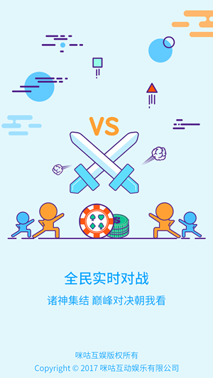 咪咕游戏app下载 v8.0.0 安卓版图4