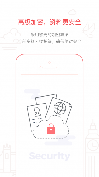 熊猫签证官方下载 v3.6.3 安卓版图5