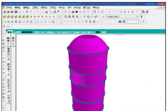 Staad Pro v8i 破解版
