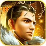 腾讯乱世王者电脑版 v1.3.6.43 官方最新版