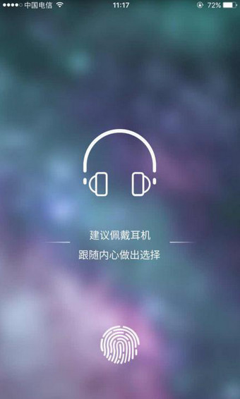 Soul app