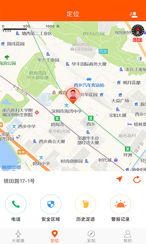 链亲app