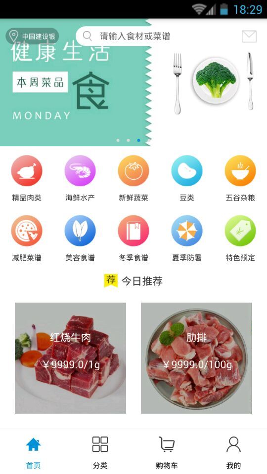 尔朱先生app