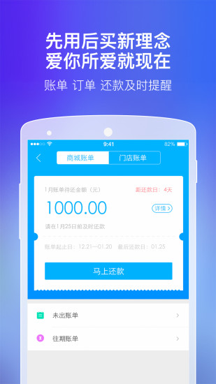 有用折扣app