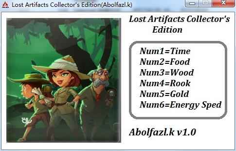 丢失的文物修改器