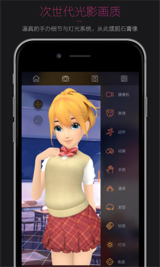 pofi无限人偶电脑版