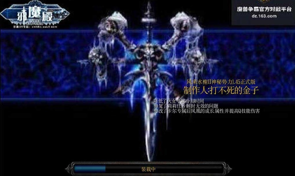 风来水榭II神秘势力1.45