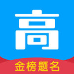 2017高考估分软件