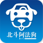 北斗阿法狗
