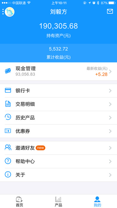 鲸钱包iPhone版 V2.7.5 免费版图4