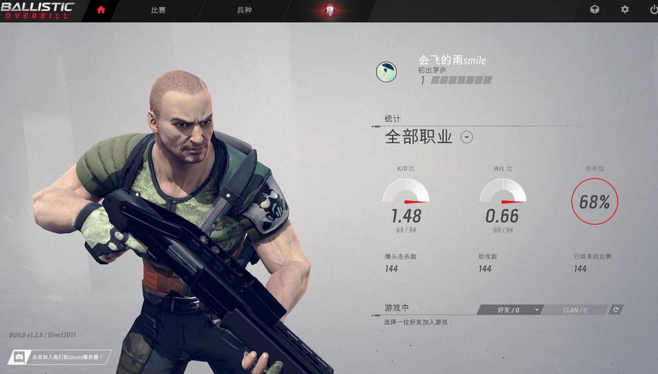 硝云弹雨中文版下载 免安装版图1