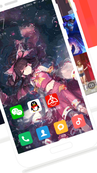 火萤视频桌面手机版 v6.7.2 安卓版图2