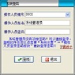 美容美发店收银管理软件