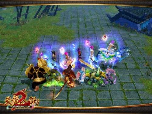 天龙八部2 v3.00.0770 官方最新版图2