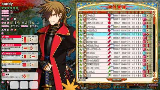 英雄战姬Gold汉化补丁下载 v0.8 最新版图3