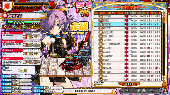 英雄战姬Gold汉化补丁下载 v0.8 最新版图4