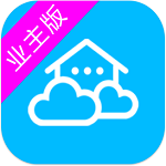 物业云业主版app