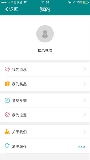 央视少儿官方下载 v2.0.2 安卓版图1