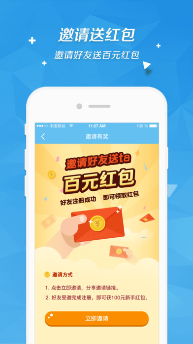 小赢卡贷官方下载 v3.4.0 安卓版图1