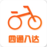 四通八达单车 v1.1.7 安卓版