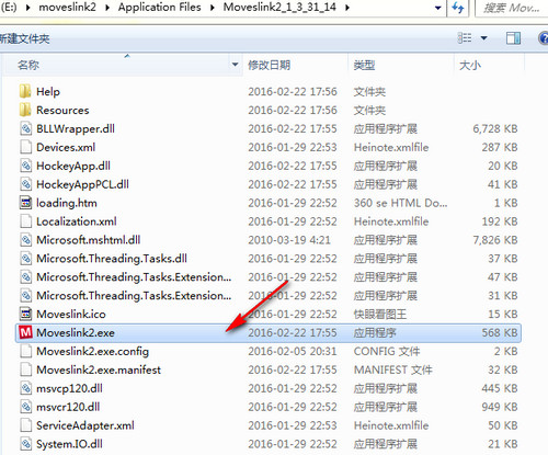 松拓手表软件(moveslink2) v1.3.31.14 中文版图3