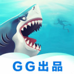 饥饿的鲨鱼盒子app