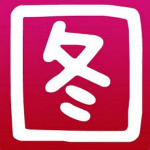 下图高手高级版