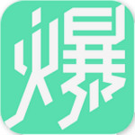 流量大爆炸客户端