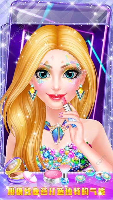明星美妆派对下载 v1.0 安卓版图2