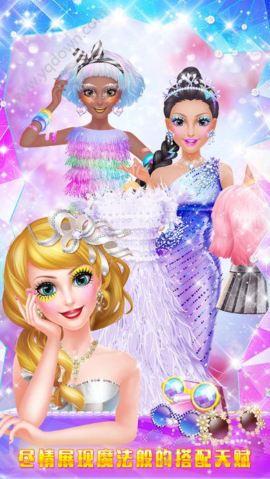 明星美妆派对下载 v1.0 安卓版图3