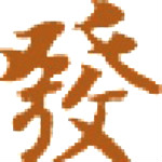 送货单管理软件下载