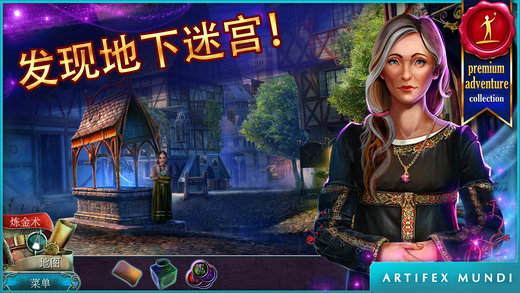 丢失的魔典 中文版图2