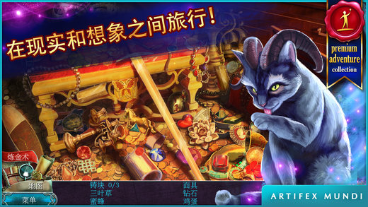 丢失的魔典 中文版图4