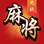 九玖麻将手游