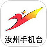 汝州手机台app