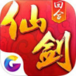 仙剑奇侠传3D回合手游