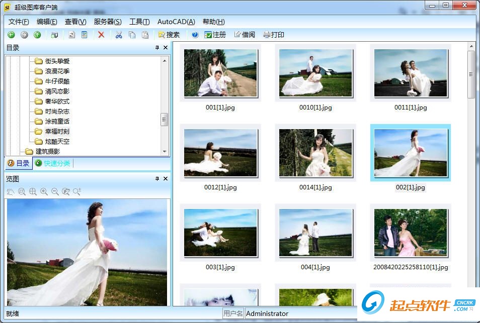 超级图库管理软件单机版 v3.9.18 免费版图3