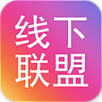 线下联盟下载 v0.0.54 安卓版 